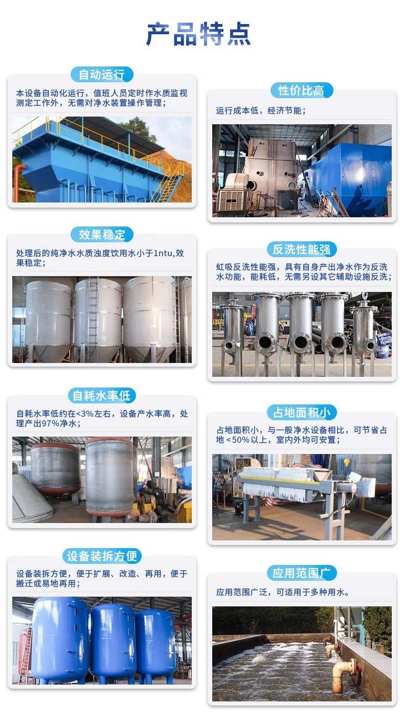 遂川科技赋能未来：一体化污水处理设备开启生活废水治理新纪元